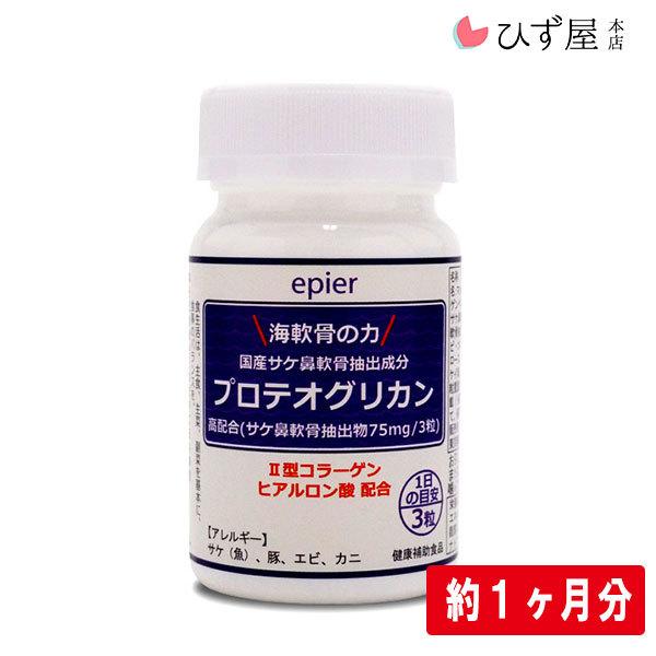 【海軟骨の力・プロテオグリカン90粒・約30日分】プロテオグリカン高配合・あおもりPG・サプリ：ひず...