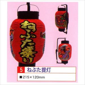 あおもり探検市場 鈴 提灯 ねぶた祭グッズ Yahoo ショッピング