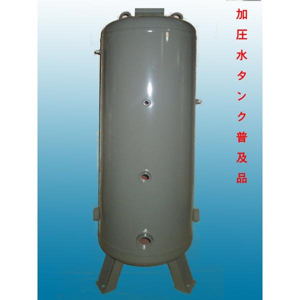 圧力タンク（検査付）550Φ×914(4.5) 耐圧:0.89MPA 250リットル　圧力容器、加圧...