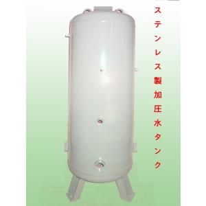 ステンレス製圧力タンク（検査付）550Φ×914(4.0) 耐圧:1.0MPA 250