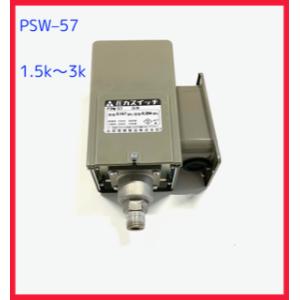 圧力スイッチ　山田電機製造　圧力タンク用交換部品　PSW-57 (1.5k〜3k）屋外用
