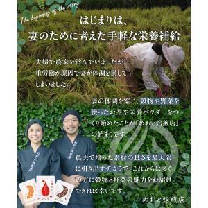 元農夫のこだわりから生まれた菊芋パウダー 菊芋...の詳細画像2