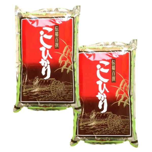令和７年産 山形県産 コシヒカリ 白米 10kg（5kg×2）  送料込み