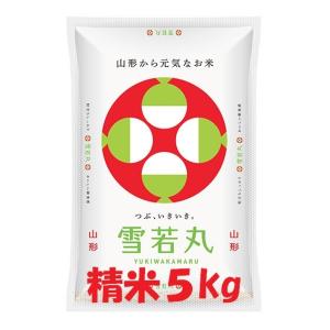 ☆【雪若丸】2025年山形県産 白米5キロ : やまがたファーム - 通販