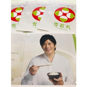 令和7年産 山形県産 雪若丸 白米 10kg ...の詳細画像1
