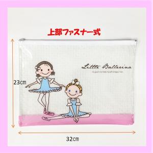 バレエ クリア ポーチ　ビッグサイズ　裏メッシュポーチ　可愛いバレエ柄