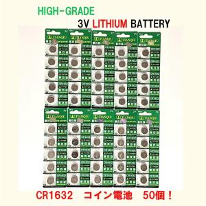 CR1632 50個 リチウム ボタン電池 業務用 店頭販売 10シート｜tannowaz
