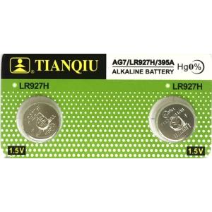 LR927 2個 アルカリ ボタン電池  AG7 ポイント消化