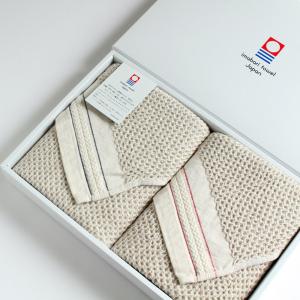 今治タオル リネンプチワッフル ギフトセット Imabari Towel Linen Petit Waffle GiftSet フェイスタオル2枚｜Tanokichi Towel Service