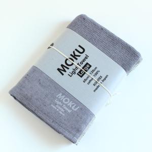 今治タオル コンテックス MOKU モク Imabari Towel Kontex MOKU Light Towel Size L パープル