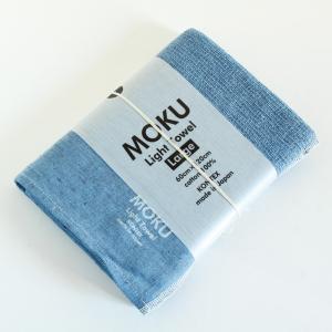 今治タオル コンテックス MOKU モク Imabari Towel Kontex MOKU Light Towel Size L ブルー