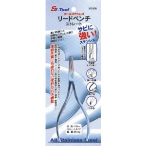 【在庫セール】HAZET(ハゼット) ラジオペンチ(ストレートノーズ・エルゴノミ ハゼット ラジオペンチ（ストレートノーズ・エルゴノミックハンドル
