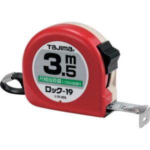 タジマ スケール コンベックス Gロック-25 GL25-55BL×7個 Tajima（タジマ） Gロックシリーズコンベックス 幅25mm×長さ5