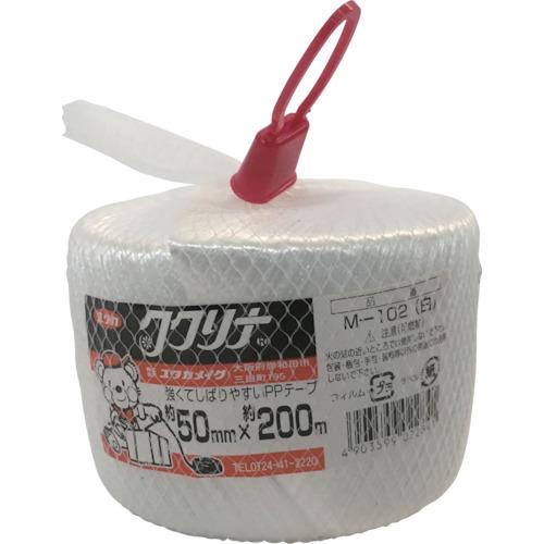 ユタカメイク　荷造り紐　ＰＰテープ玉　５０ｍｍ×２００ｍ　１６０ｇ　白　Ｍ−１０２−Ｗ　１本（直送）