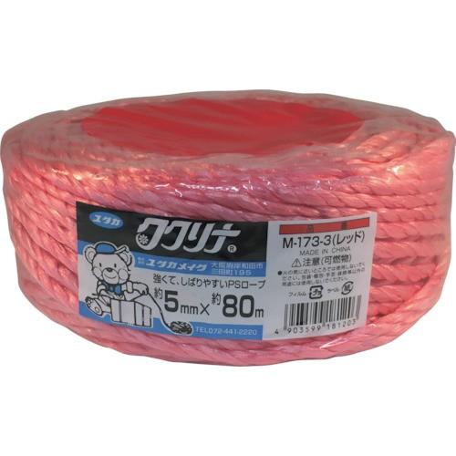 ユタカメイク　荷造り紐　ＰＳロープ　５ｍｍ×８０ｍ　レッド　Ｍ−１７３−３　１巻（直送）