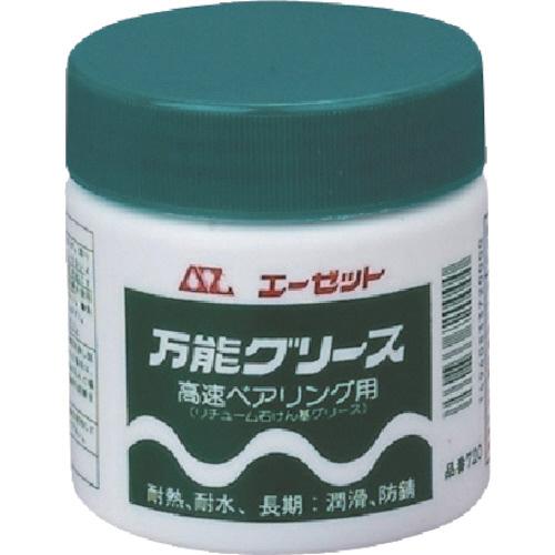 エーゼット　万能グリース２００ｇ　７２０　１個（直送）