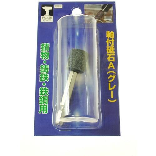 柳瀬　インパクト用軸付砥石　Ａ　円筒型　１６×１６　ＡＦＮ　１本（直送）