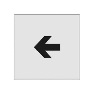 アイマーク ステンシル ← 文字サイズ50×40mm AST−92 1枚