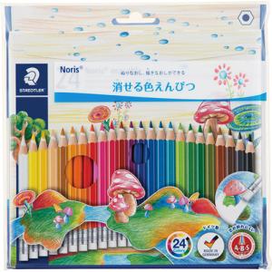 ステッドラー（STAEDTLER） カラト アクェレル 水彩色鉛筆 24色セット