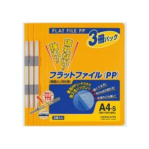コクヨ　フラットファイル（ＰＰ）　Ａ４タテ　１５０枚収容　背幅２０ｍｍ　オレンジ　フ−Ｈ１０−３ＹＲ...