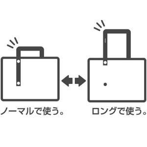 キャリングバッグ(2ウェイタイプ) B4 縦3...の詳細画像2