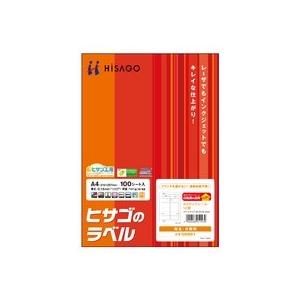 ヒサゴ　Ａ４タックシール　１２面　８３．８×４２．３ｍｍ　ＧＢ８６１　１冊（１００シート）