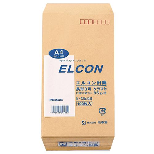 高春堂　ピース　Ｒ４０再生紙クラフト封筒　テープのり付　長３　８５ｇ／ｍ2　〒枠あり　４３８５　１パ...