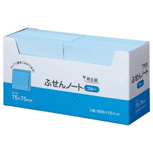 ハピラ　ふせん　ノート　７５×７５ｍｍ　ブルー　Ｐ７５７５ＢＬ　１パック（１０冊）