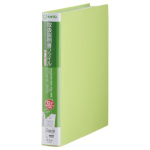 WPL JAPAN RAYWOOD A4変形ワイド マガジン 雑誌ファイル 切り抜き 収納