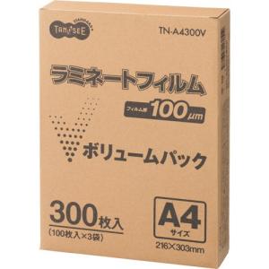 TANOSEE　ラミネートフィルム　ボリュームパック　Ａ４　グロスタイプ（つや有り）　１００μ　１箱...