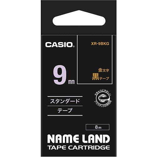 カシオ　ＮＡＭＥ　ＬＡＮＤ　スタンダードテープ　９ｍｍ×８ｍ　黒／金文字　ＸＲ−９ＢＫＧ　１個