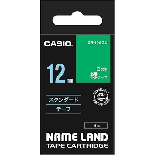 カシオ　ＮＡＭＥ　ＬＡＮＤ　スタンダードテープ　１２ｍｍ×８ｍ　緑／白文字　ＸＲ−１２ＡＧＮ　１個