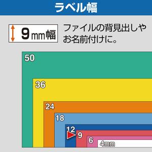 テプラ PRO テープカートリッジ 9mm 透...の詳細画像4