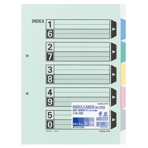 コクヨ　カラー仕切カード（ファイル用・５山見出し）　Ａ４タテ　２穴　５色＋扉紙　シキ−６０　１パック（１０組）