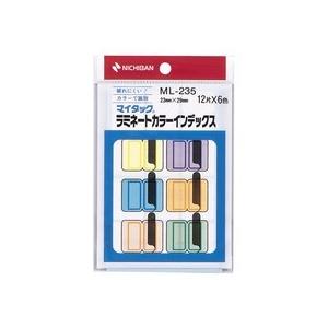 ニチバン　マイタック　ラミネートカラーインデックス　保護フィルム付　中　２３×２９ｍｍ　６色　ＭＬ−２３５　１パック（７２片：各色１２片）｜tanomail