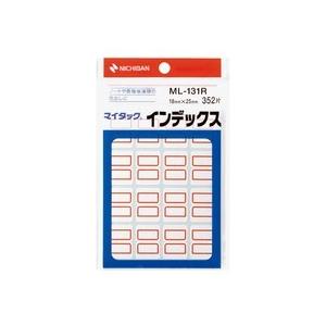 マイタック　インデックス　紙ラベル　小　１８×２５ｍｍ　赤枠　ＭＬ−１３１Ｒ　１パック（３５２片：１...