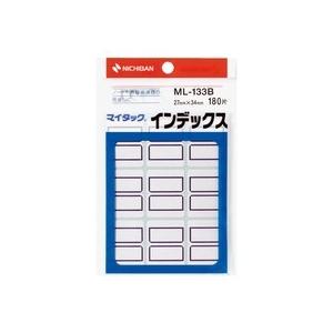 マイタック　インデックス　紙ラベル　大　２７×３４ｍｍ　青枠　ＭＬ−１３３Ｂ　１パック（１８０片：９...