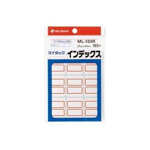 マイタック　インデックス　紙ラベル　大　２７×３４ｍｍ　赤枠　ＭＬ−１３３Ｒ　１パック（１８０片：９...