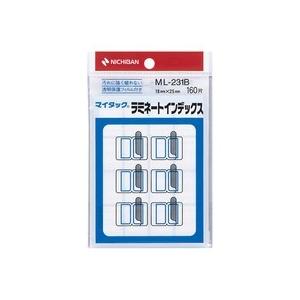 マイタック　ラミネートインデックス　保護フィルム付　小　１８×２５ｍｍ　青枠　ＭＬ−２３１Ｂ　１パッ...