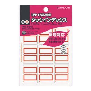 コクヨ　タックインデックス　リサイクル可能　大　２７×３４ｍｍ　赤枠　タ−Ｅ２２ＮＲ　１パック（９０片：９片×１０シート）