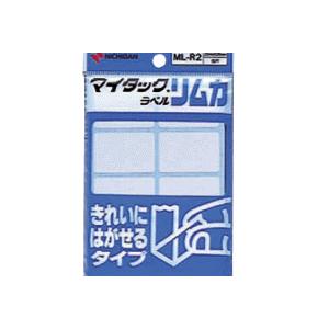 マイタックラベルリムカ　一般無地　きれいにはがせるタイプ　２５×３８ｍｍ　ＭＬ−Ｒ２　１パック（８０...