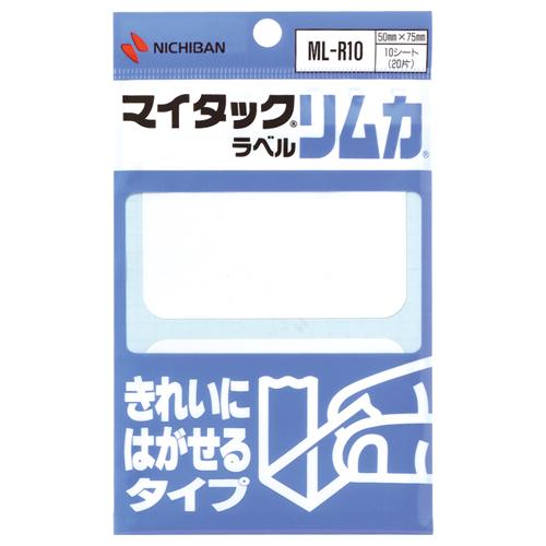 マイタックラベルリムカ　一般無地　きれいにはがせるタイプ　５０×７５ｍｍ　ＭＬ−Ｒ１０　１パック（２...