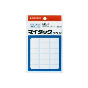 マイタックラベル　一般無地　１２×２４ｍｍ　ＭＬ−１　１パック（３６０片：２４片×１５シート）
