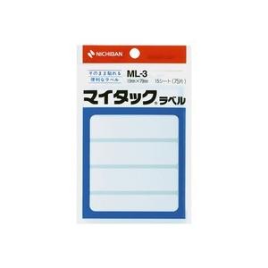 マイタックラベル　一般無地　１９×７９ｍｍ　ＭＬ−３　１パック（７５片：５片×１５シート）