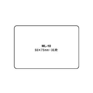 マイタックラベル 一般無地 50×75mm M...の詳細画像2