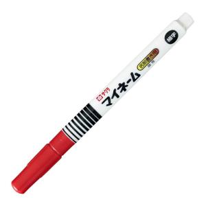 サクラクレパス 油性マーカー マイネーム 細字 あか YK＃19 1本