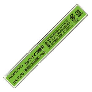 コクヨ　カッターナイフ用替刃（標準型用）　ＨＡ−１００Ｂ　１パック（１０枚）