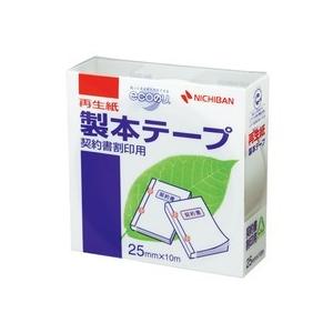 ニチバン　製本テープ＜再生紙＞契約書割印用　２５ｍｍ×１０ｍ　白　ＢＫ−２５３４　１巻