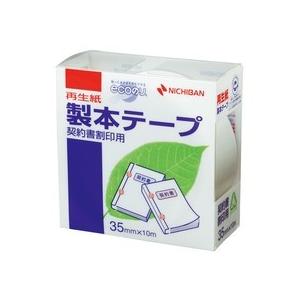 ニチバン　製本テープ＜再生紙＞契約書割印用　３５ｍｍ×１０ｍ　白　ＢＫ−３５３４　１巻