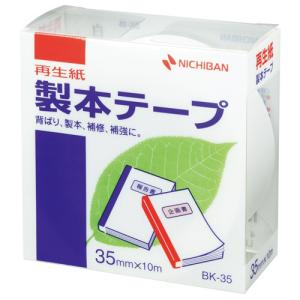 ニチバン　製本テープ＜再生紙＞　３５ｍｍ×１０ｍ　白　ＢＫ−３５５｜tanomail